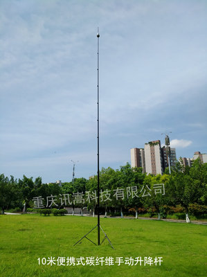 3-20米便携式碳纤维升降杆 &nbsp;&nbsp;&nbsp;&nbsp;&nbsp;&nbsp;&nbsp;&nbsp;系列规格表