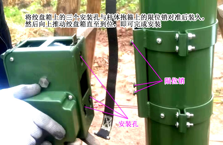 安装绞盘箱（中文版）.jpg