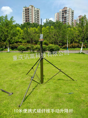 10米便携式碳纤维升降杆