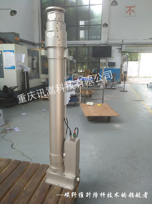 5-25米电动碳纤维升降杆 &nbsp;&nbsp;&nbsp;&nbsp;&nbsp;&nbsp;&nbsp;&nbsp;&nbsp;&nbsp;&nbsp;&nbsp;&nbsp;&nbsp;系列规格表