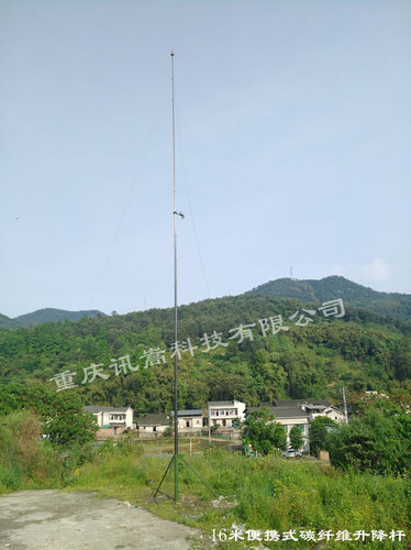 16米轻型便携式碳纤维升降杆